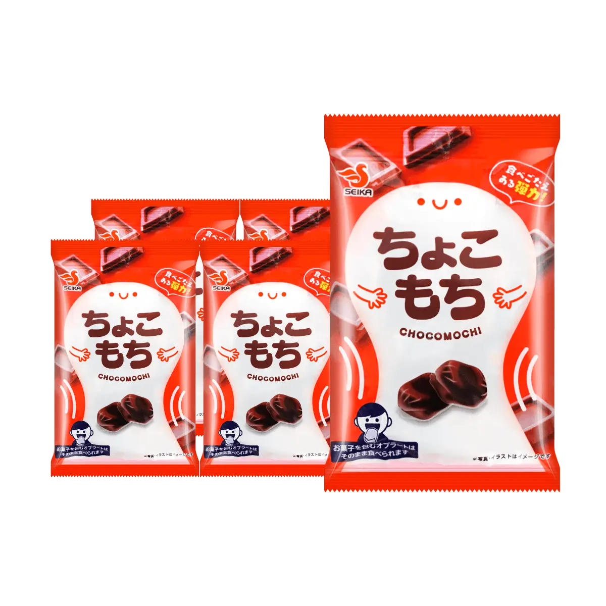 SEIKA Japanese Mochi Gummy Candy - Rich Chocolate Flavor, Chewy Texture, 5 Packs (35g Each) - Authentic Japanese Snack for Dessert Lovers