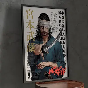 Vintage Vagabond Anime Print Poster, Musashi Miyamoto Manga Christmas Posters Gift for Anime Fan (NO FRAME)