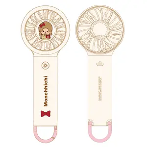 MINISO Monchhichi Coffee Farm Collection Portable Handheld Fan | Cute Cartoon Design, 1200mAh Rechargeable, Summer Cooling Essential outdoorfun
