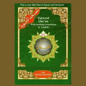 Juz Amma (Part 30 Only) Tajweed Quran Arabic and English with Roman Transliteration