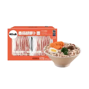 YNYM Sun-Dried Tomato Carrot Noodles Gift Box - 480g (8x60g) - Healthy Noodles for Kids & Adults, Chinese New Year Food Essentials
