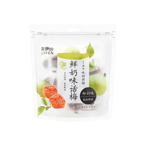 Yifen Milk Flavored Preserved Plums - Sweet & Sour Dried Fruit Snack for Appetizer, Afternoon Tea, 108g Yifen Milk Flavored Preserved Plums - Sweet & Sour Dried Fruit Snack for Appetizer, Afternoon Tea, 108g