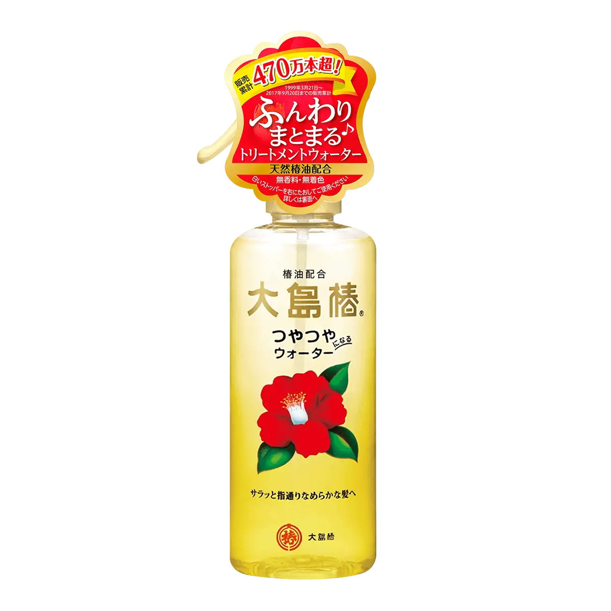 Oshima Camellia Hair Water, 180ml Hair Treatment for Beauty & Personal Care Haircare Needs