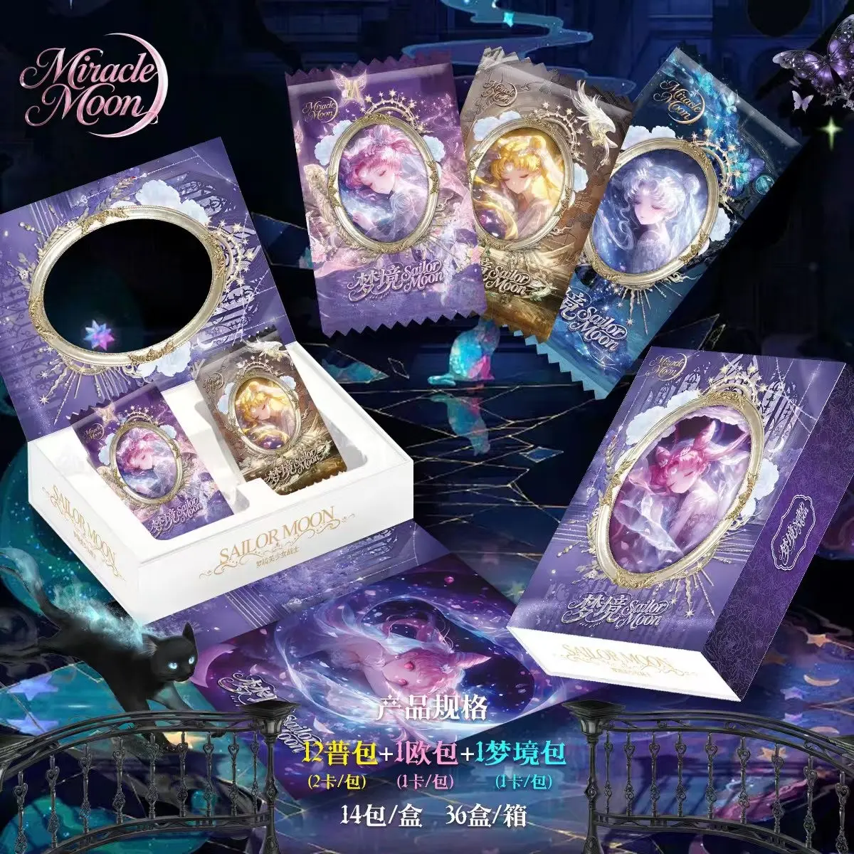 Sailor Moon Dream Set, Collectible Non-Sports Trading Cards, Trading Card Pack for Collectibles Enthusiasts, Collectible Cards