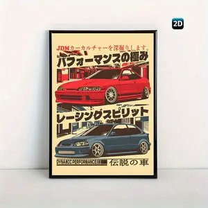 1pc JDM Anime Sports Car Frameless Canvas Poster - Japanese Domestic Market Automotive Art, JDM Car Enthusiast Gift Suitable for Office, Living Room, Bedroom