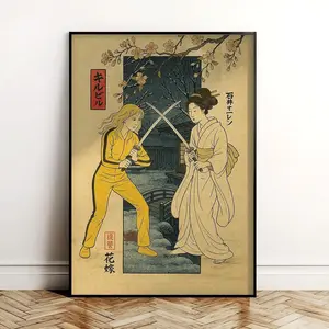 Kill Bill Art Print  The Bride vs O-Ren Ishii, Japanese Woodblock Style