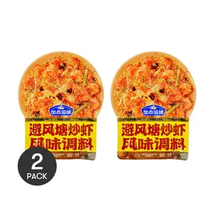 TASTE MATTERS Hong Kong Style Shrimp Seasoning 2 Pack 5.6 oz Each - Rich Garlic Flavor for 2-3 Servings