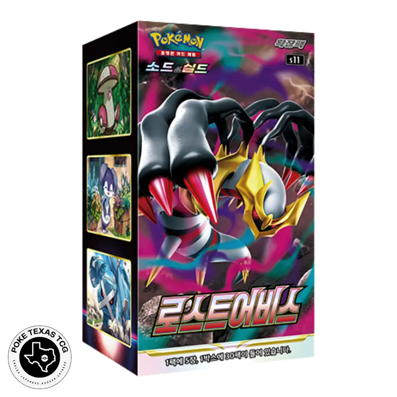 derpy pokemon cards Derpy Snorlax Sticker
