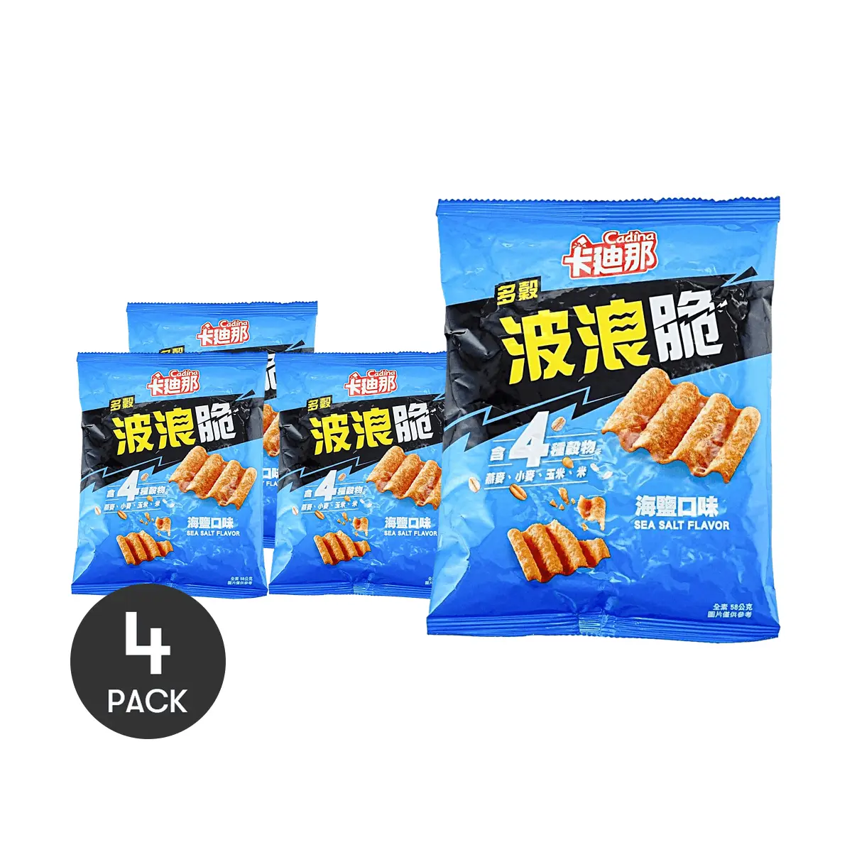 CADINA 4-Pack Taiwanese Multi-Grain Wave Crisps, Sea Salt Flavor, 58g per Pack - Healthy Snack Crispy Wafers
