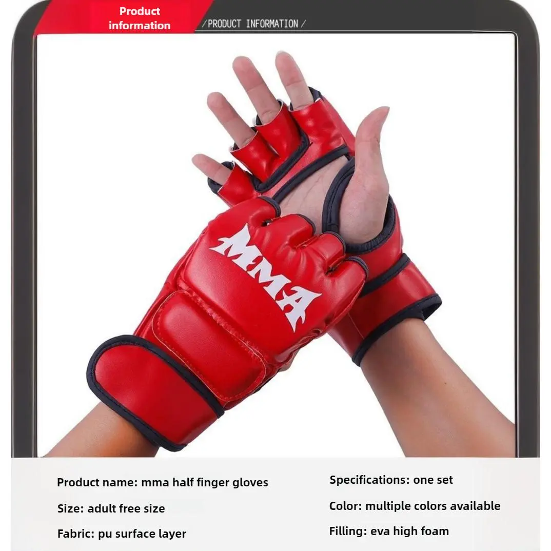 Half finger boxing gloves, adult Sanda fighting UFC gloves, Muay Thai fighting training MMA boxing gloves 128  gloves