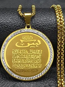 Allah Muslim Arabic Quran Medal Necklace for Men Women Stainless Steel Gold Color Islamic Amulet Chain collar