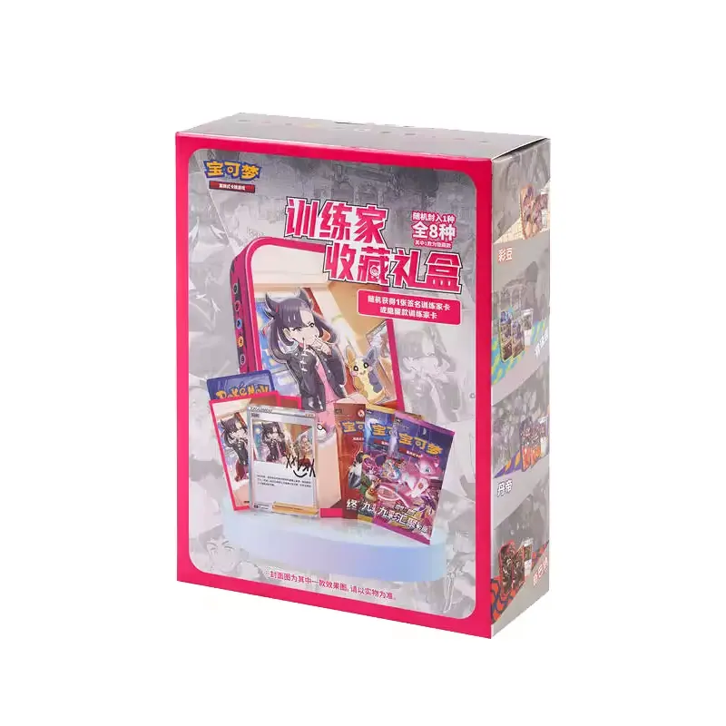 Pokemon TCG Sword & Shield Trainer Collection Gift Box - 3 Booster Packs + Collectable Deck Holder Tin + Card Sleeves (Chinese)