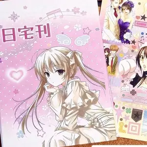 Japanese Magazine Sticker Cutting Film Manual Material, Ancient Style Cute Stickers Book, Giant Thick DIY Decoration Scrapbook Gift