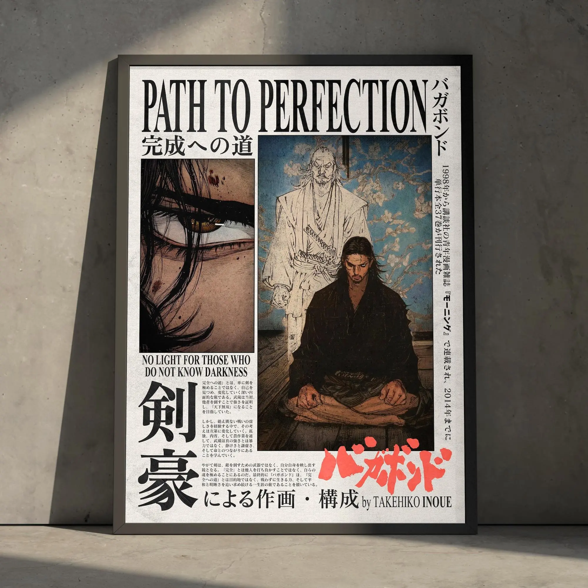 Vagabond Anime Manga Poster Art Print, Miyamoto Musashi Vintage Japanese Wall Decor Artwork, Poster Gifts - Unframed