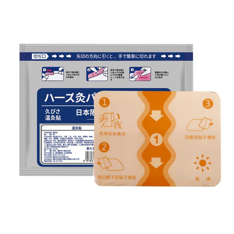 Herbal Heat Patches for Pain Relief - Long Lasting Warmth Back & Knee Support 7 Count Easy Application Natural Comfort Soothing Patch Suitable for Multiple Joint Areas Pack