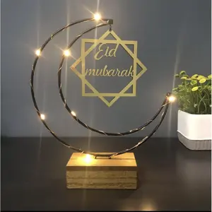 Eid Mubarak Light Up stand
