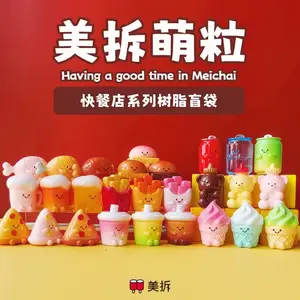 1601. MEICHAI Fast Food Restaurant Series Beans Blind Bag