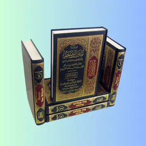 English Translation Of Sunan An-Nasai (6 Vol. Set) By Nasiruddin Al-Khattab