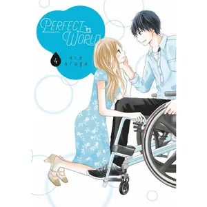 USED-Perfect World 4 by Aruga, Rie (Paperback)