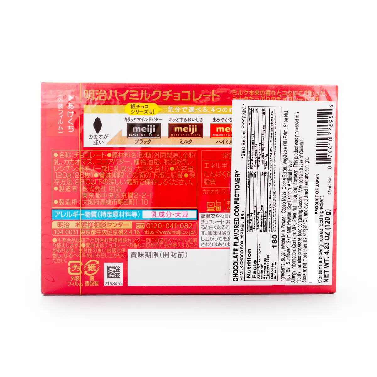 Meiji Hi Milk Chocolate 26pcs 120 g - TikTok Shop