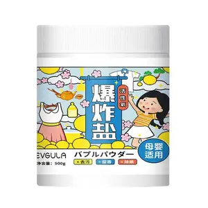 Hyper Concentrated Strong Stain Remover Powder for Clothes 500g Chlorine-Free Formula Safe on Everyday Fabrics Removes Milk Sweat Oil Fruit Stains