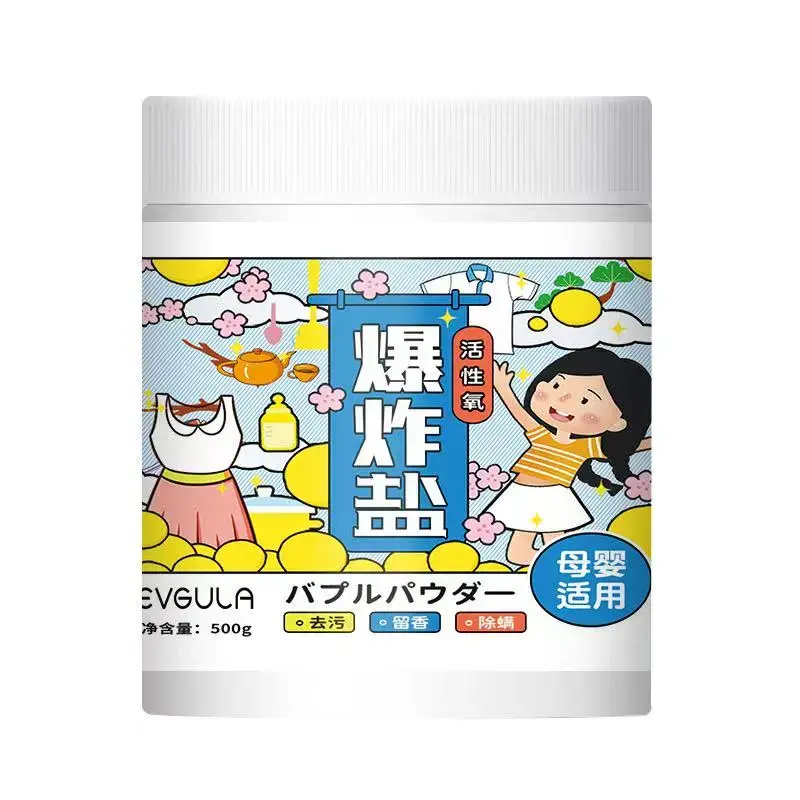 Hyper Concentrated Strong Stain Remover Powder for Clothes 500g Chlorine-Free Formula Safe on Everyday Fabrics Removes Milk Sweat Oil Fruit Stains