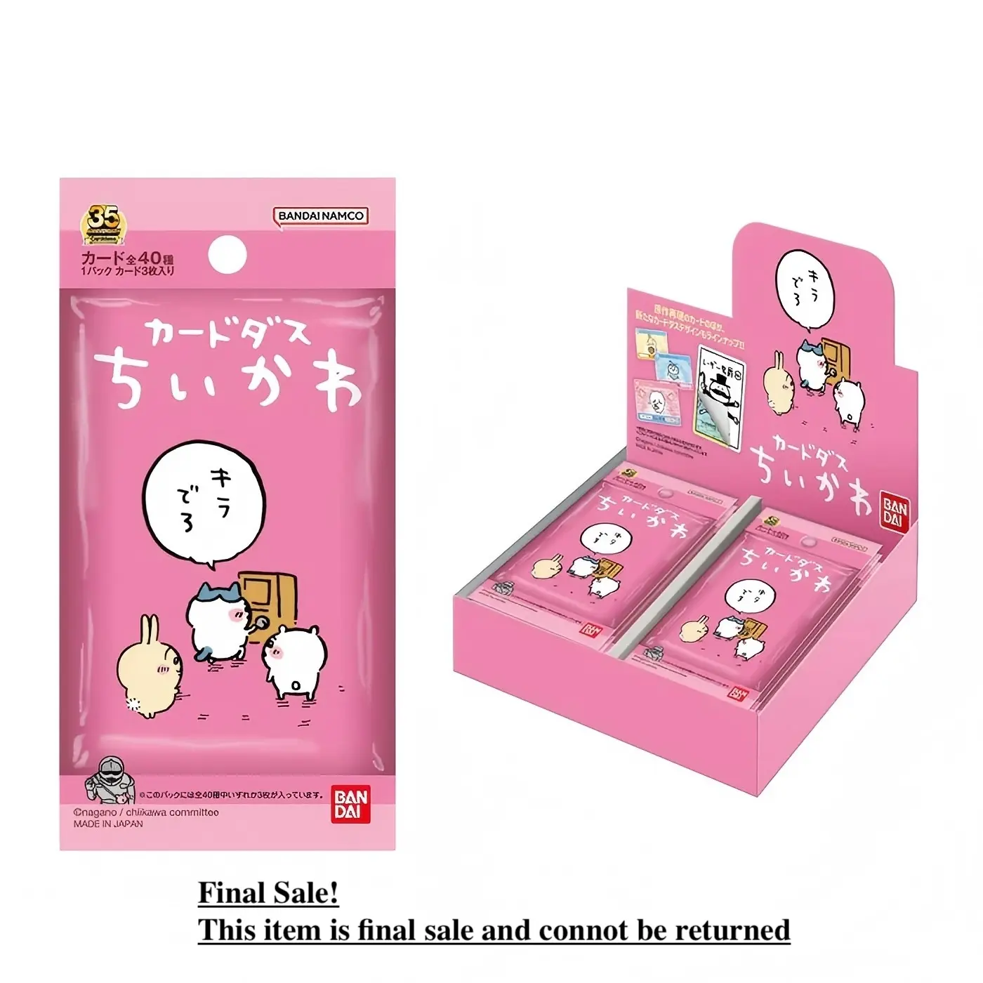 BANDAI Carddass Chiikawa card game x20packs in box Goods (1pack