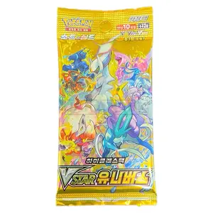 Pokemon VSTAR Universe High Class Booster Pack (Japanese) LIVE RIPS ONLY