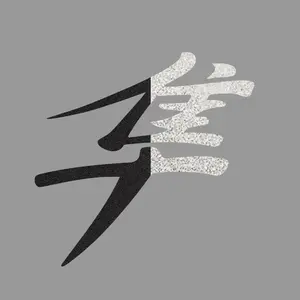 GSX1300R Hayabusa Vinyl Decal Sticker UV & Waterproof Bumper Window Laptop Automotive Water Bottle Gift accessories Motocycle GP 5" black reflective