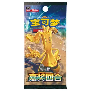 Pokemon Simplified Chinese Reward Round Jumbo Booster Box csv4C