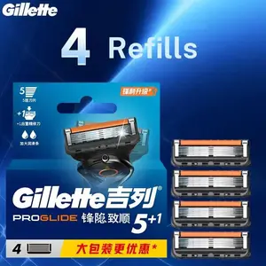 Gillette Fusion Proglide Razor Blades (4 Heads), Five-Layer Blade Smooth Shaving for Men, Daily Use, Precision Trimming & Comfortable Grooming
