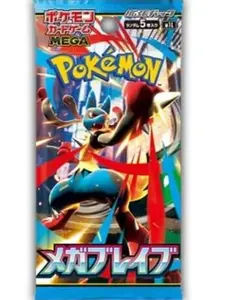 Mega Evolution - Mega Brave - Booster Pack (Korean) New Pokemon Booster Packs