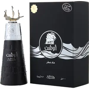 Nabeel Ocean By Nabeel Eau De Parfum For Unisex