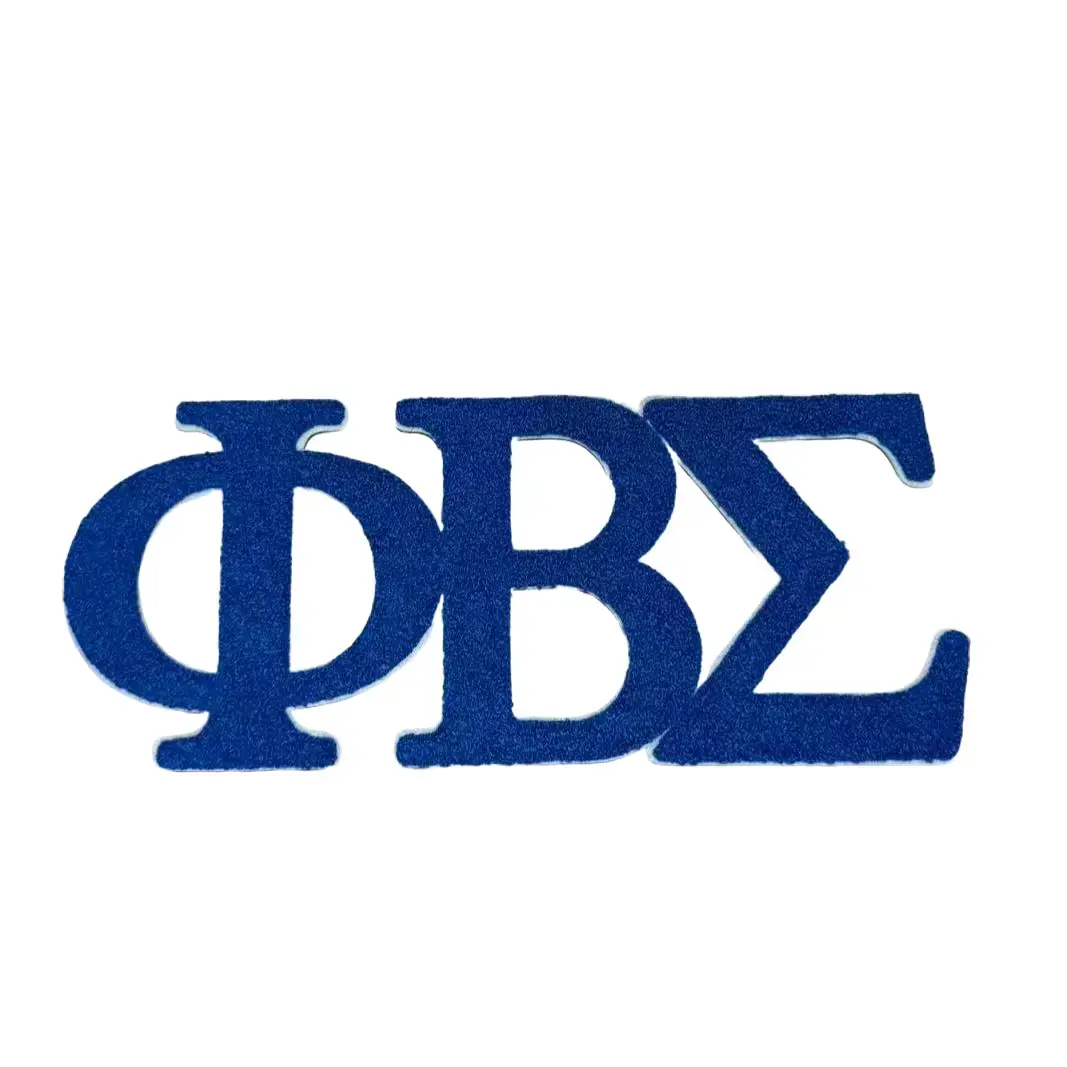 Phi Beta Sigma Fraternity, Inc. (ΦΒΣ) iron on patches