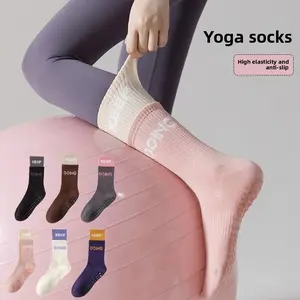 Yoga socks for women, mid-calf length, autumn and winter season, color-blocked, anti-slip, professional dance, fitness, Pilates, floor socks for sports.