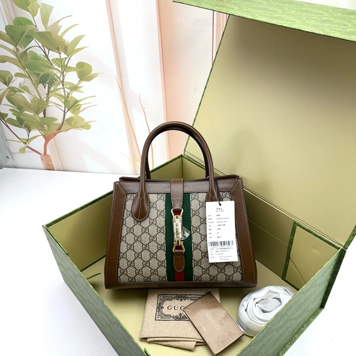 Pre-owned GUCCI GG Supreme Canvas Ophidia Small Top Handle Tote 0727luna 23807196