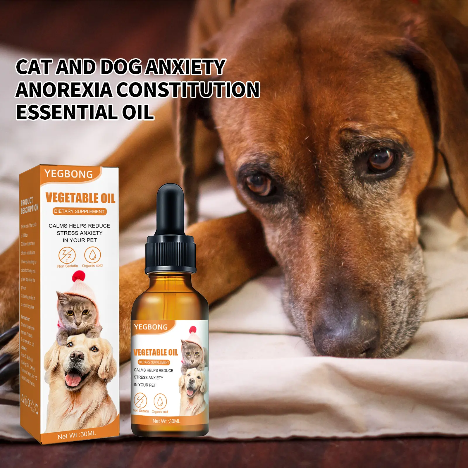 Yegbong Cats and Dogs Care essence Pet Cats and Dogs Strengthen Physical Fitness Diet Care Sesame Seed Oil essence