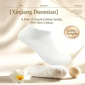 Unisex Solid Color Short Socks, Long-Staple Cotton, High Elastic, Breathable, Antibacterial Odor Resistant, All Season Sweat Wicking, Boxed Packaging