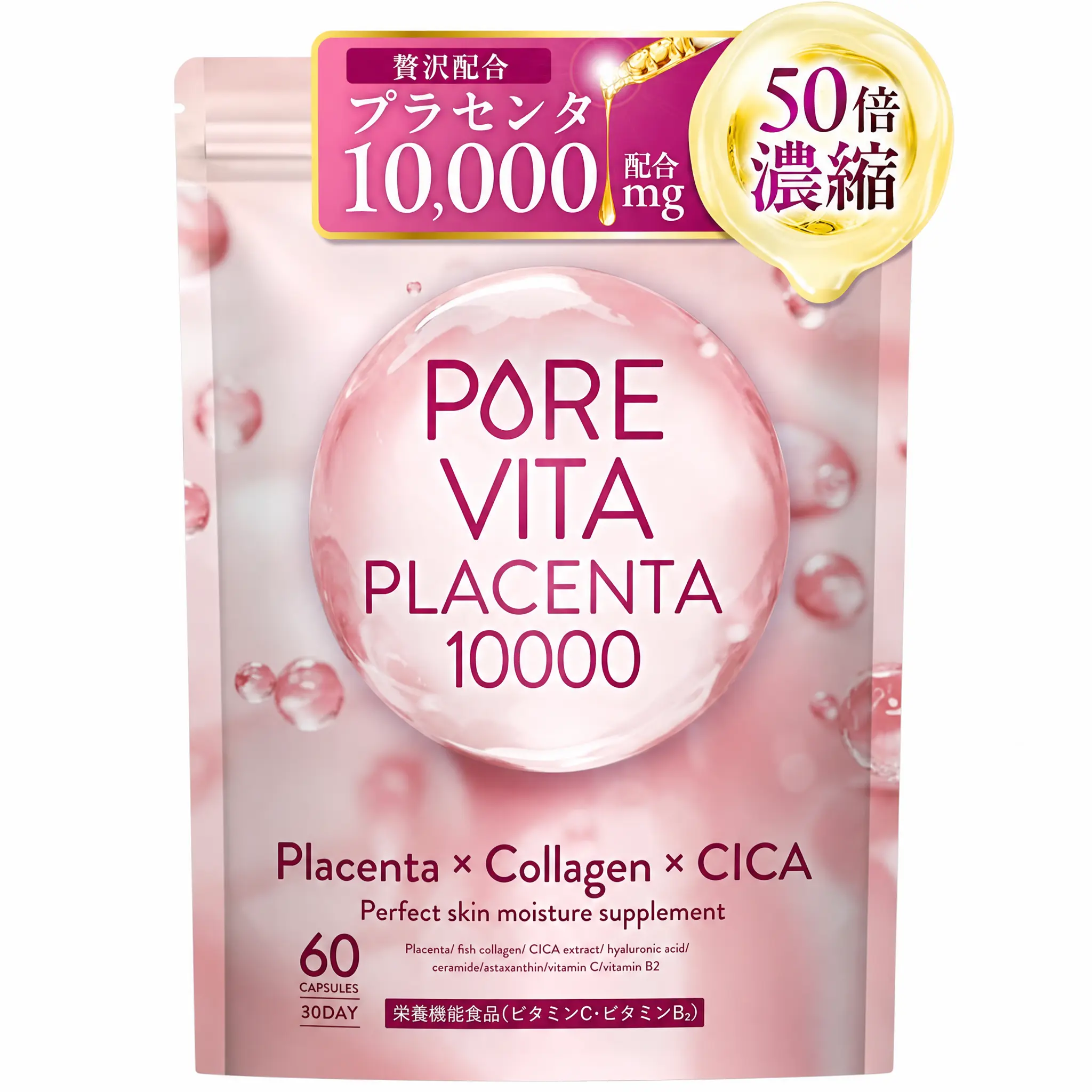 Placenta Collagen Supplement, Made in Japan, Beauty Support Formula with Hyaluronic Acid, Ceramides & Vitamins, 60 Capsules