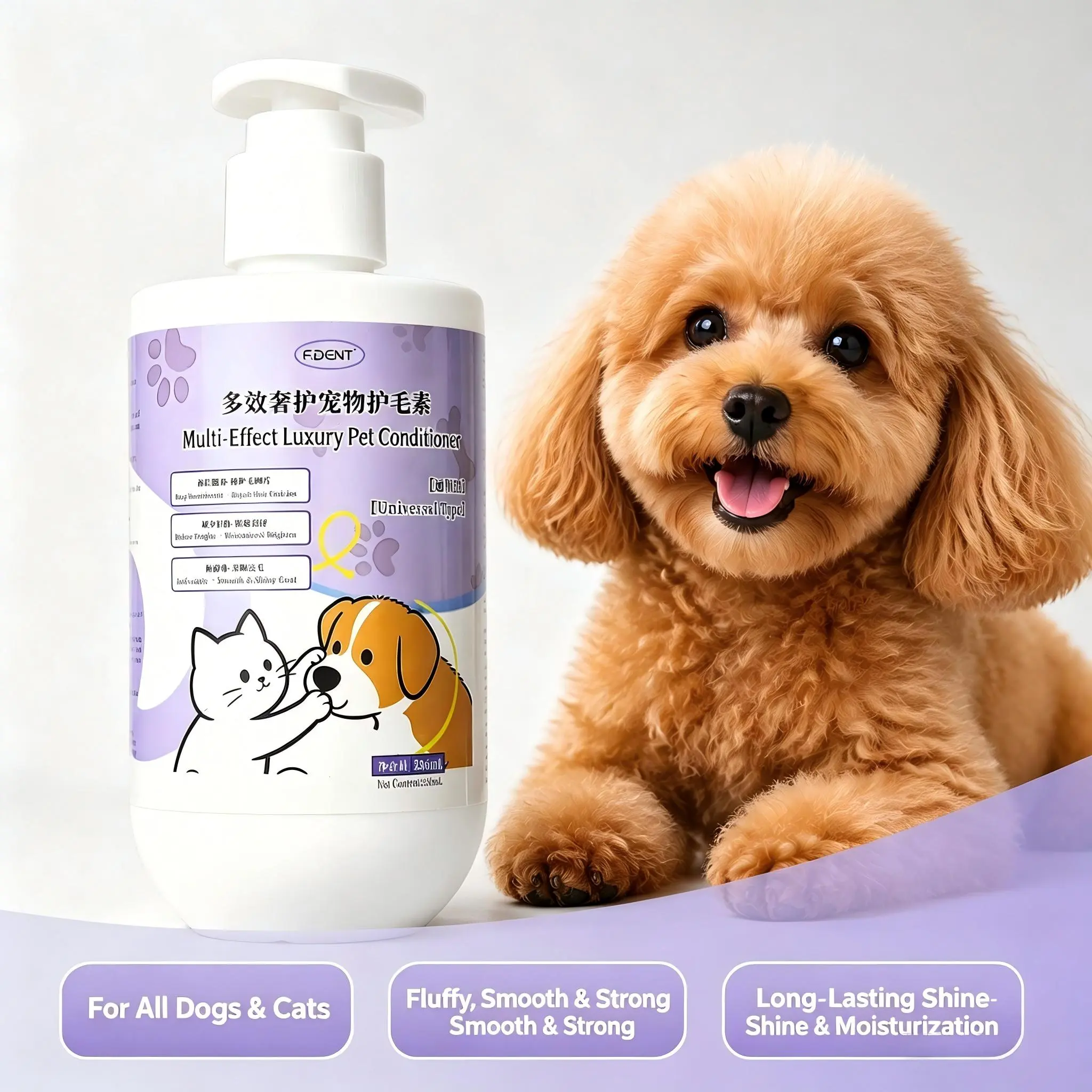 Dog Cat Pet Conditioner, F.DENT Luxury Multi-Action Coat Conditioner with Plant Extract Keratin, Detangles Frizz Dry Hair, Repairs Cuticles, Long Lasting Odor Control, Safe for Puppy Kitten, Daily Grooming Works With Shampoo