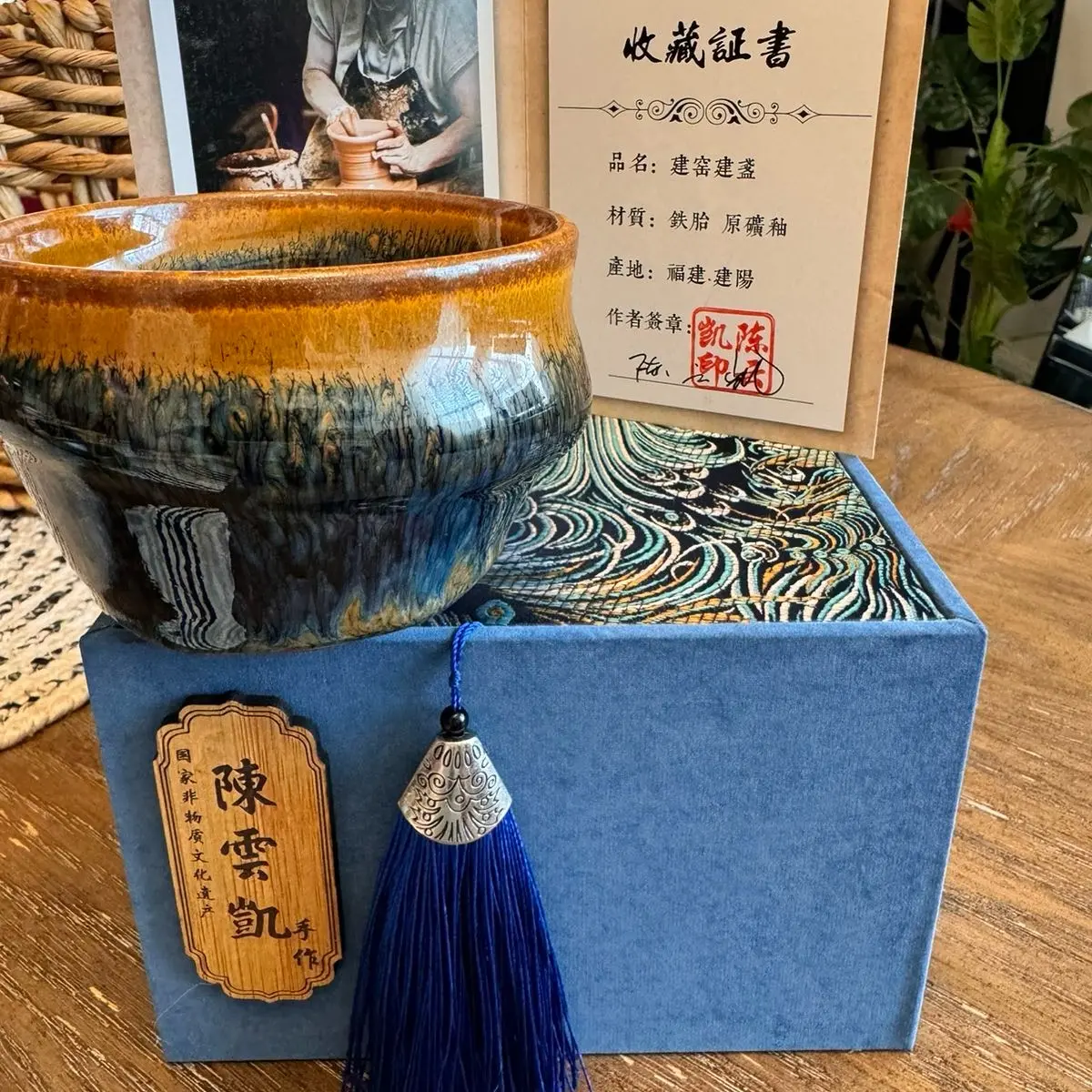 Sleeping Dragon Jianzhan teacup