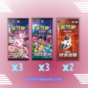 [From Gift Box] Pokemon TCG Chinese Nine Colors Gathering CS4aC+CS4bC+CS4.5C