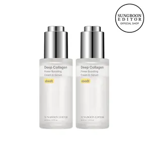 [Sungboon] Volufilline Filler Serum Duo | Gentle, Nourishing &Comfort Korean Skincare Moisturizer for Firming & Hydrating Collagen Bio Peptides Brighten Skin Tones volufiline