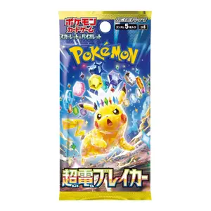 Pokemon Japanese TCG SV8 Supercharged Breaker Pack Sealed Loose Packs From Pokemon Center