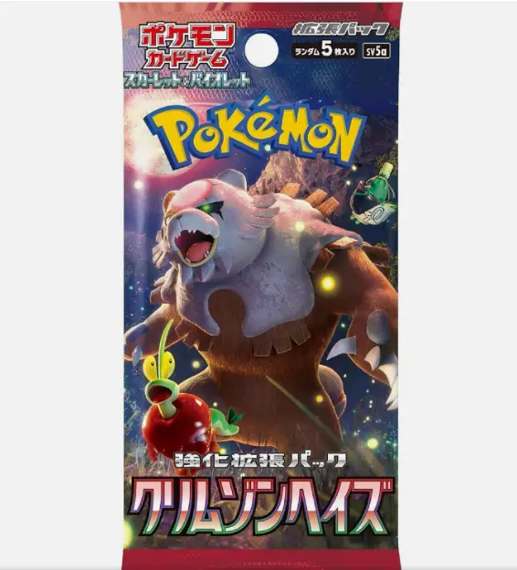 Live Pokemon Crimson Haze