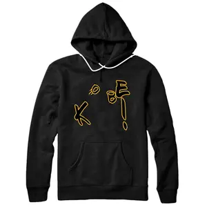 Personalized Kobe! Pullover Hoodie