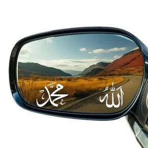Allah And Mohammed Car Mirror Stickers muslim Car Decal, Muslim Car mirror Sticker, Self-adhesive vinyl for Metal, Glass & Plastic Surfaces, Single Use 2pcs