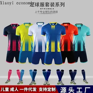 2025 Football Uniform Set Boys and Girls, Children's School Uniforms, Competition Training Uniforms, Quick-Dry Jerseys