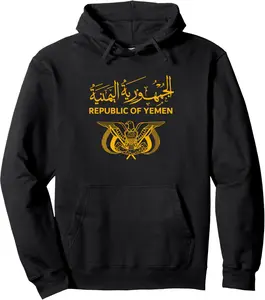 Yemen national patriotic republic of Yemen Pullover Hoodie