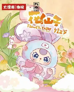 Baby Three Flower Fairy Plush Blind Box